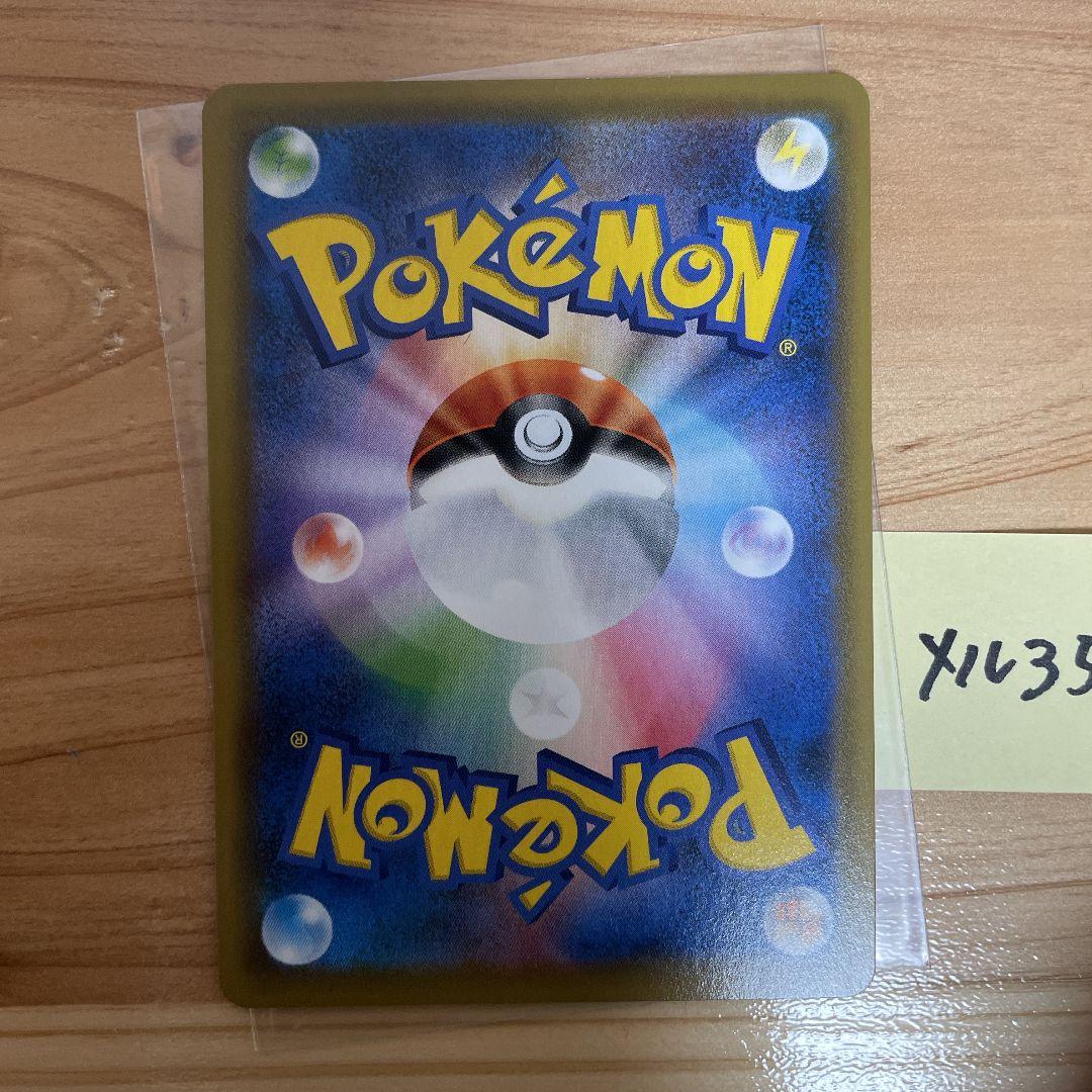 セレビィV プロモ