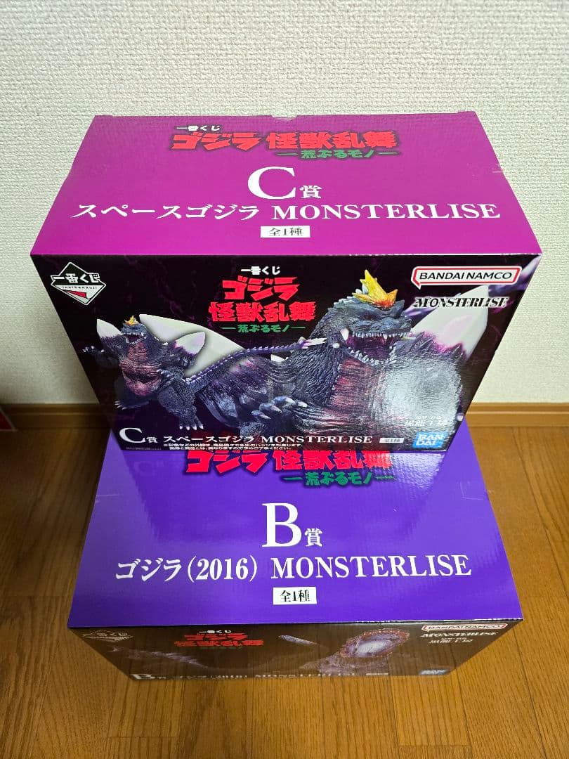 未開封　一番くじ　ゴジラ　怪獣乱舞　B賞 & スペースゴジラ C賞セット