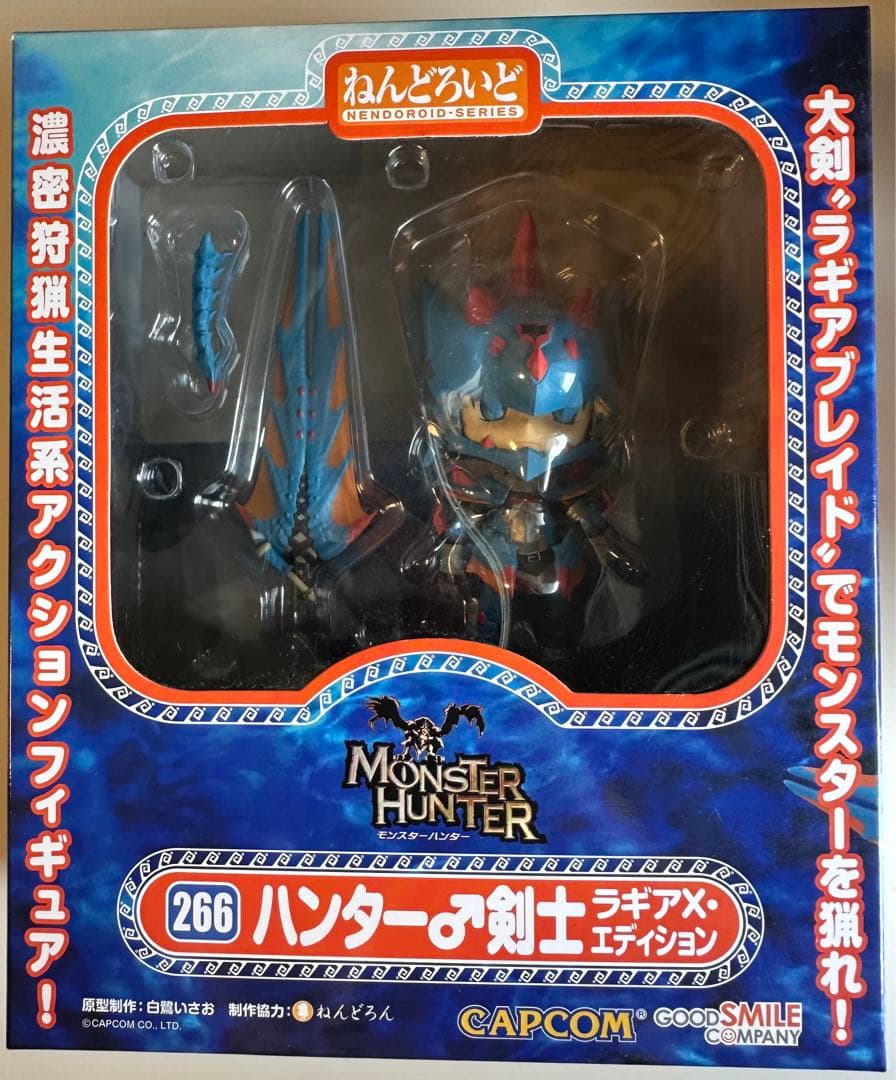 ねんどろいど モンスターハンター3(トライ)G ハンター♂剣士 ラギアXエディ…