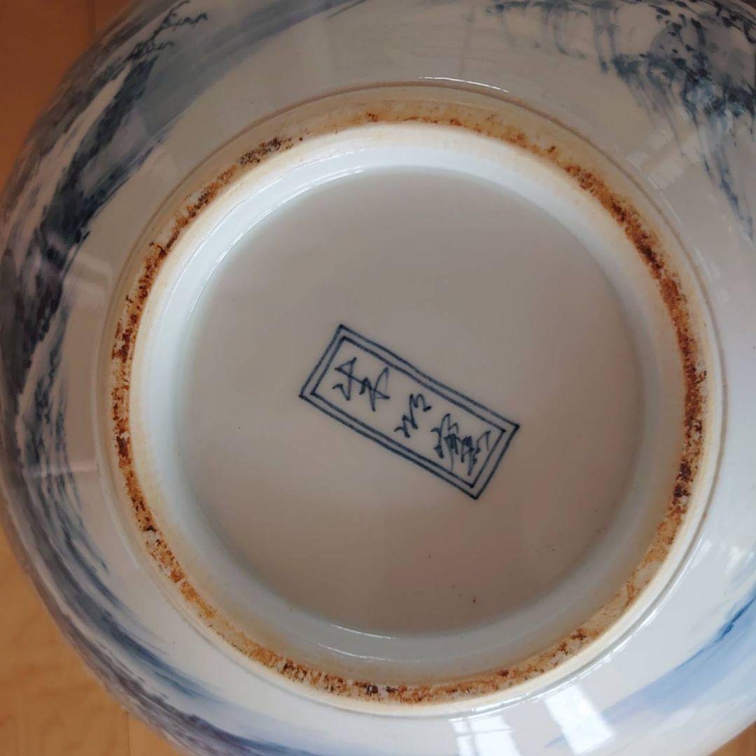 飾り壷　藤井朱明