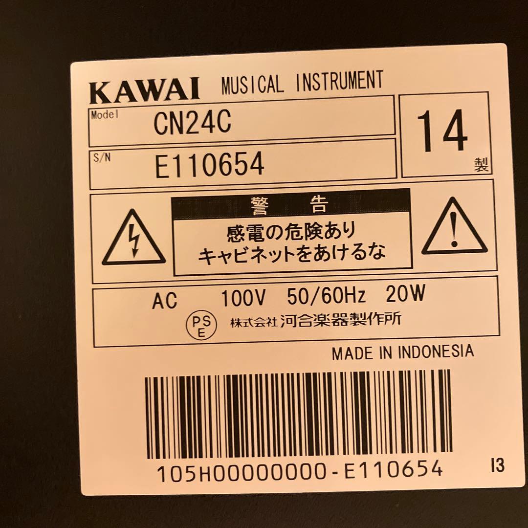 KAWAI デジタルピアノ CN24 ブラウン