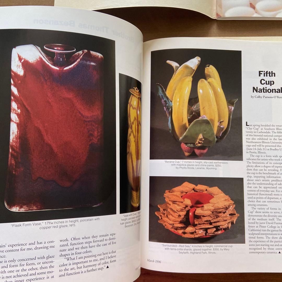 1996洋書　ヴィンテージマガジン　ポッタリー　セラミック　陶芸