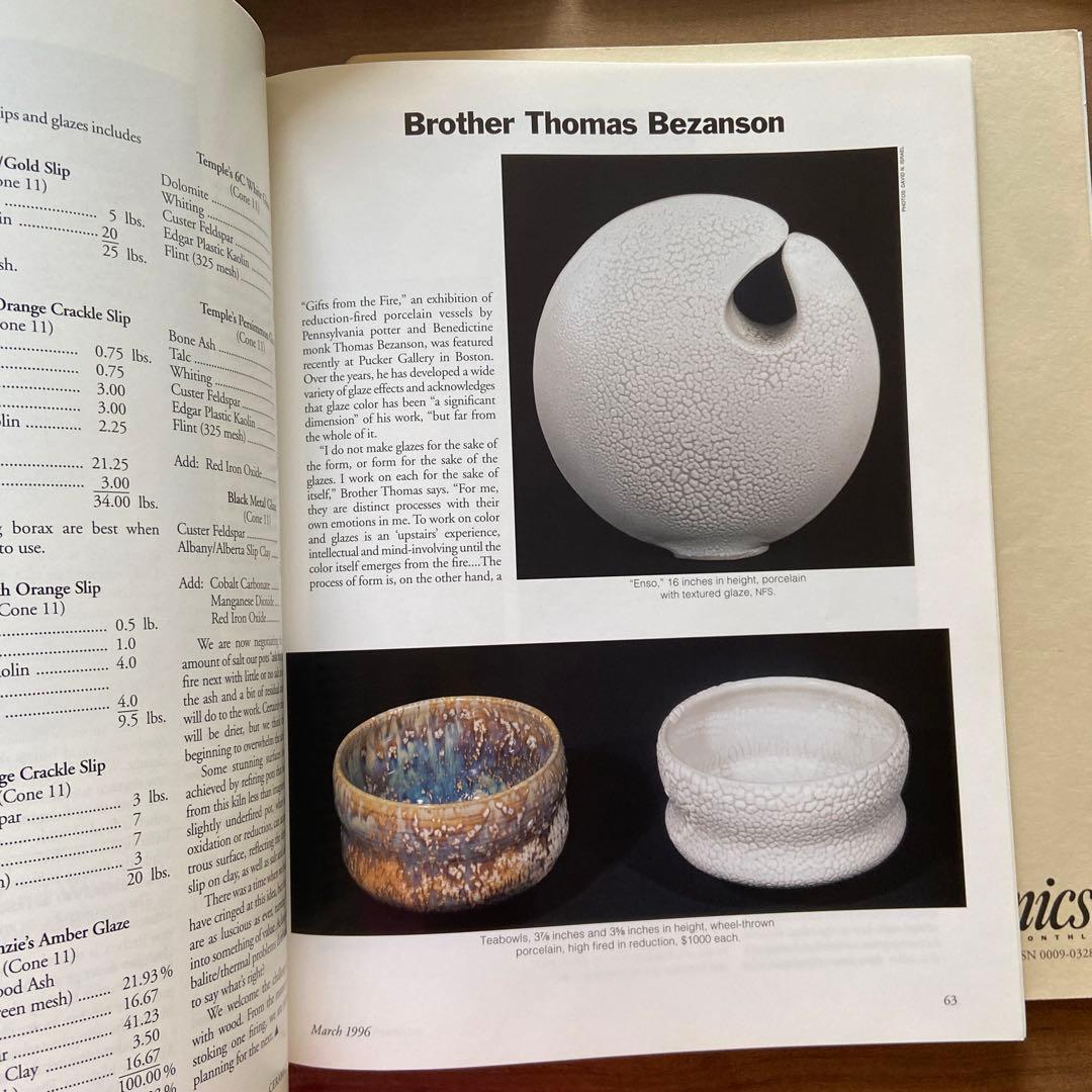 1996洋書　ヴィンテージマガジン　ポッタリー　セラミック　陶芸