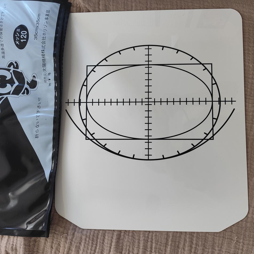 太陽精機　Tシャツくん　スクリーンプリントキット