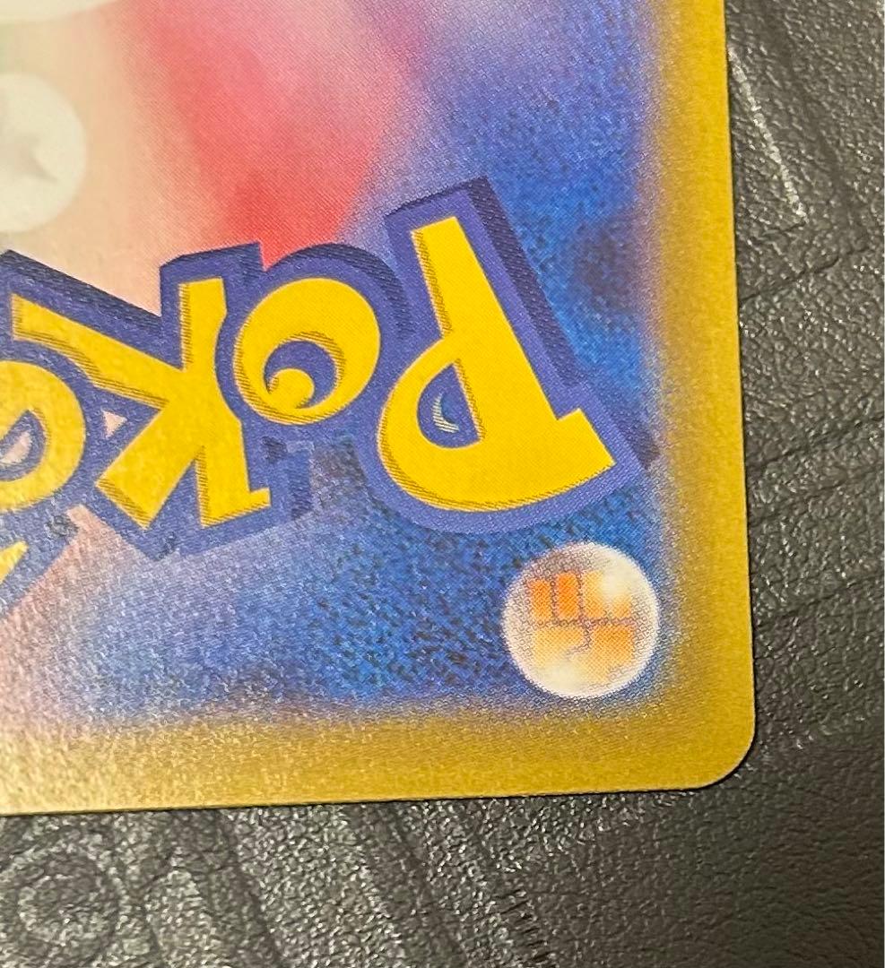 インフェルノX収録　メガリザードンX ex sar