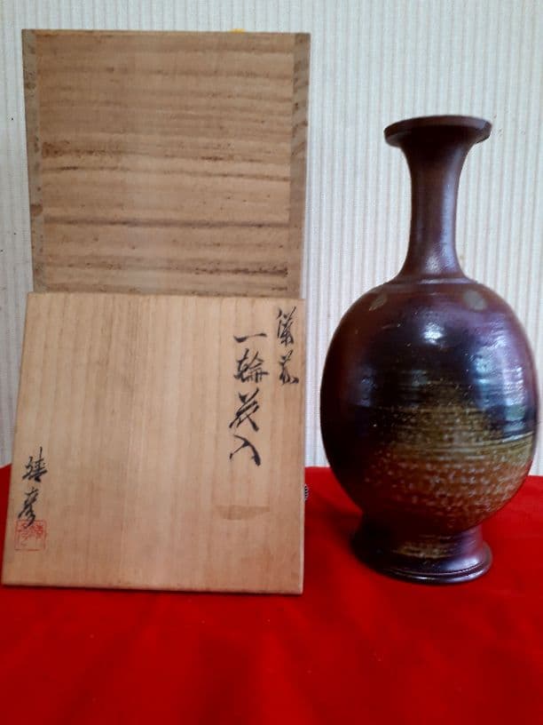 備前焼、岡安靖彦の一輪花入