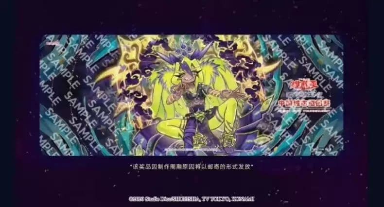 シ*プ様 【希少】絢嵐たるメガラ 中国大会限定 ハーフプレイマット 公式 上位賞