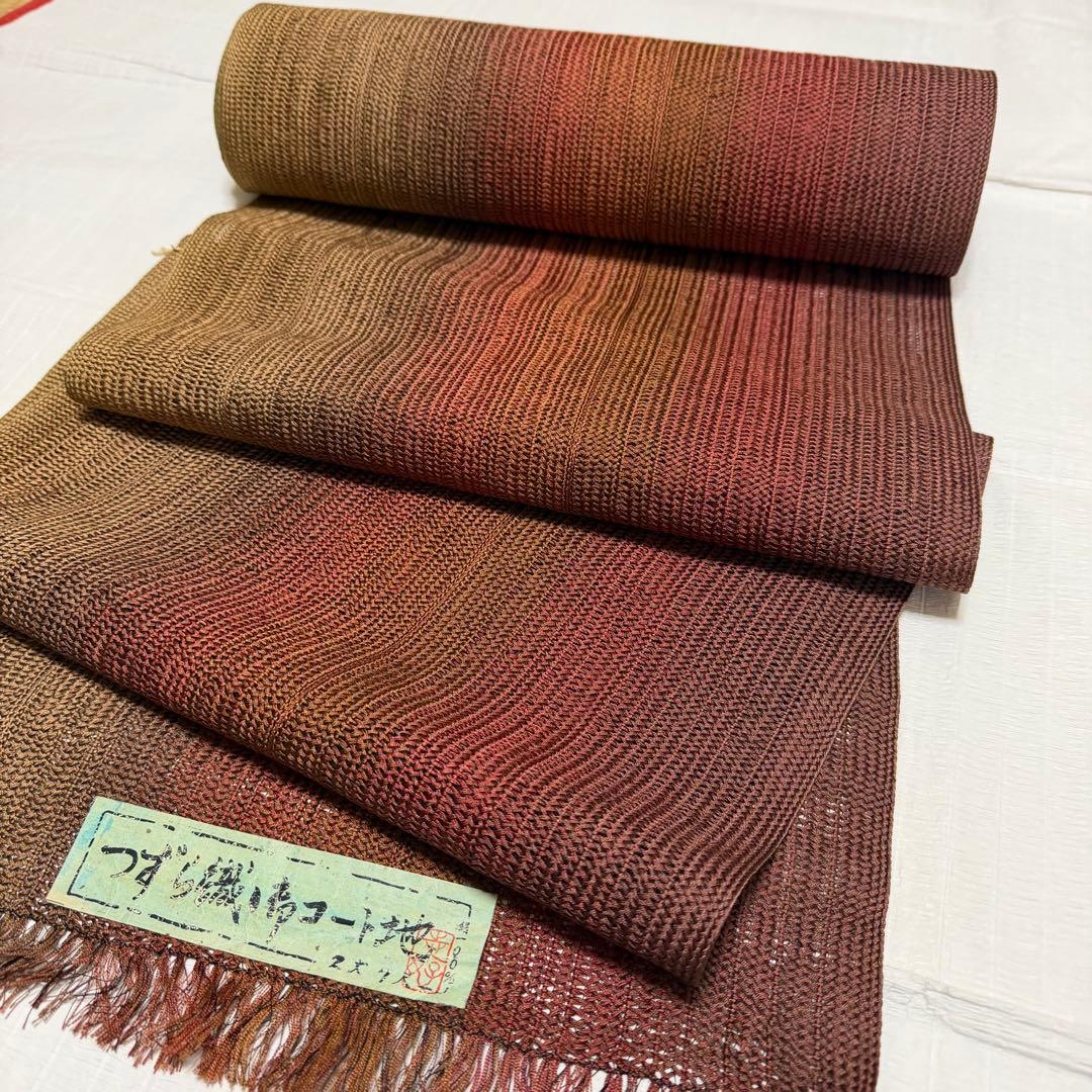 正絹 反物 つずら織 コート生地 長尺