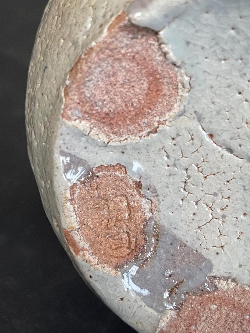 櫛目花生　朝日豊斎　共箱　４０５