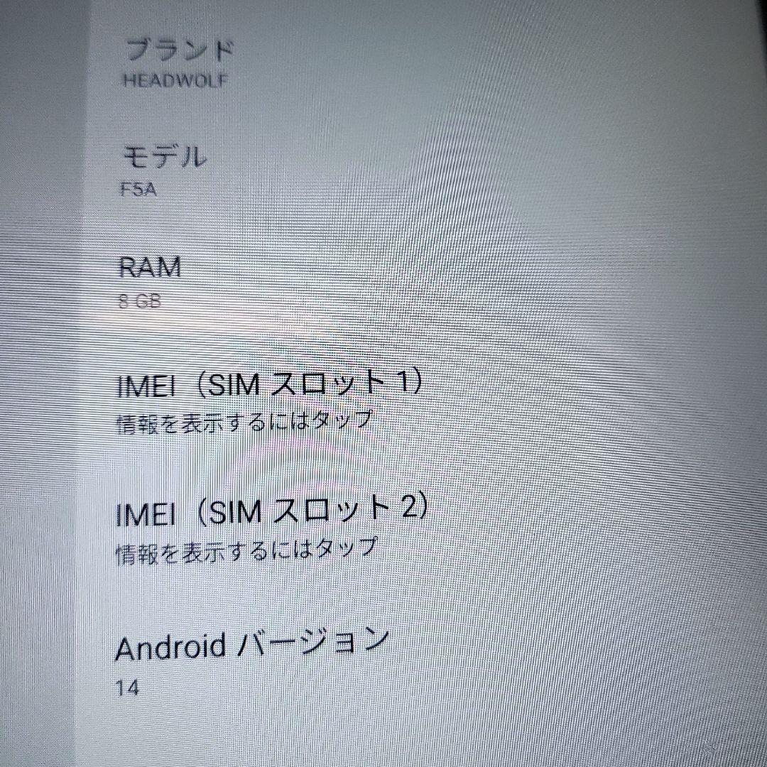 Androidタブレット本体 HEADWOLF FPad 5 Pro