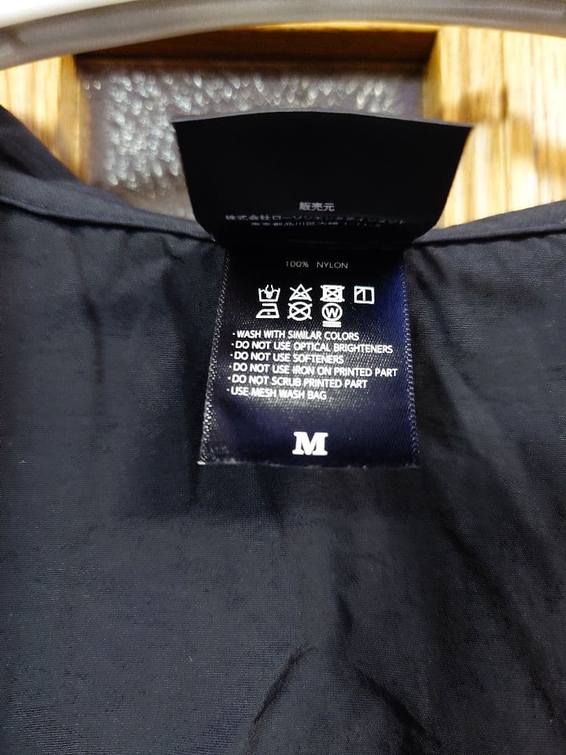 TM NETWORK YONMARU アノラックパーカー ワッペン付 Мサイズ