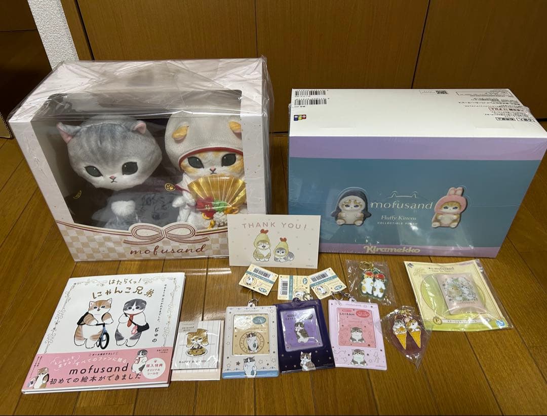 mofusand まとめ売り 10点セット