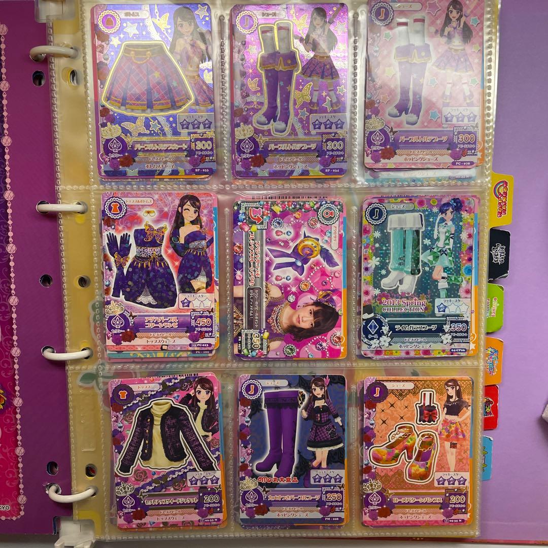 アイカツカード 専用1