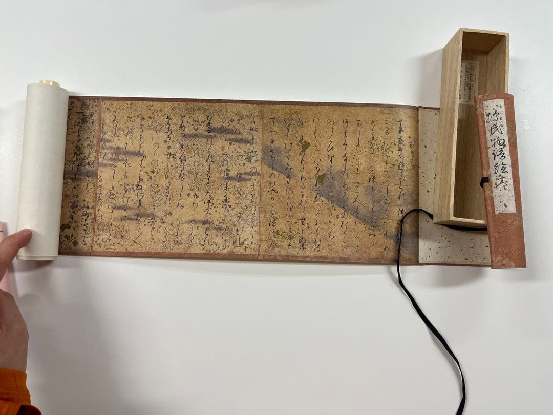 紫式部日記繪詞 源氏物語繪巻 のセット、五島本 便利堂