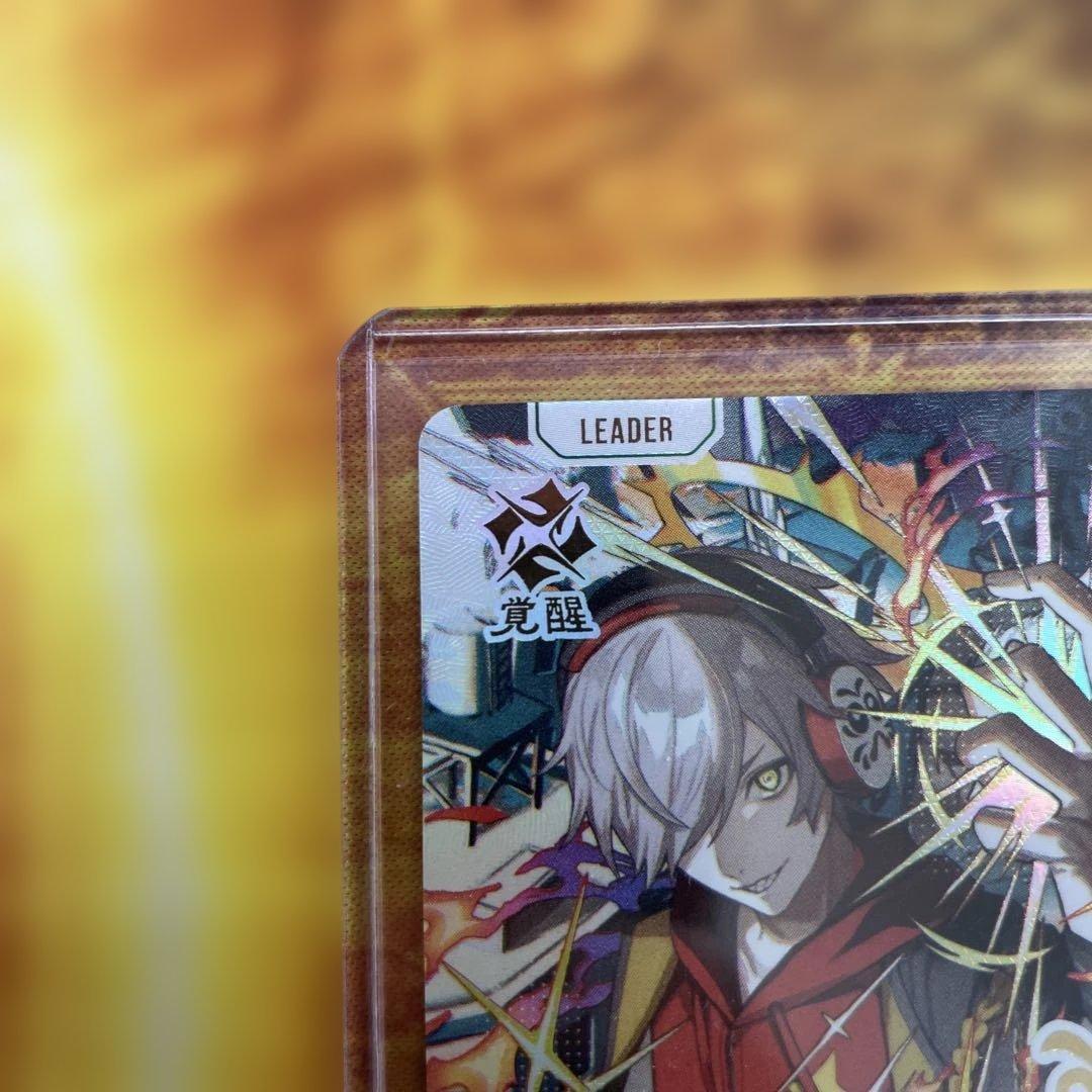 だるまいずごっと クロススターズ　LRPP サイン