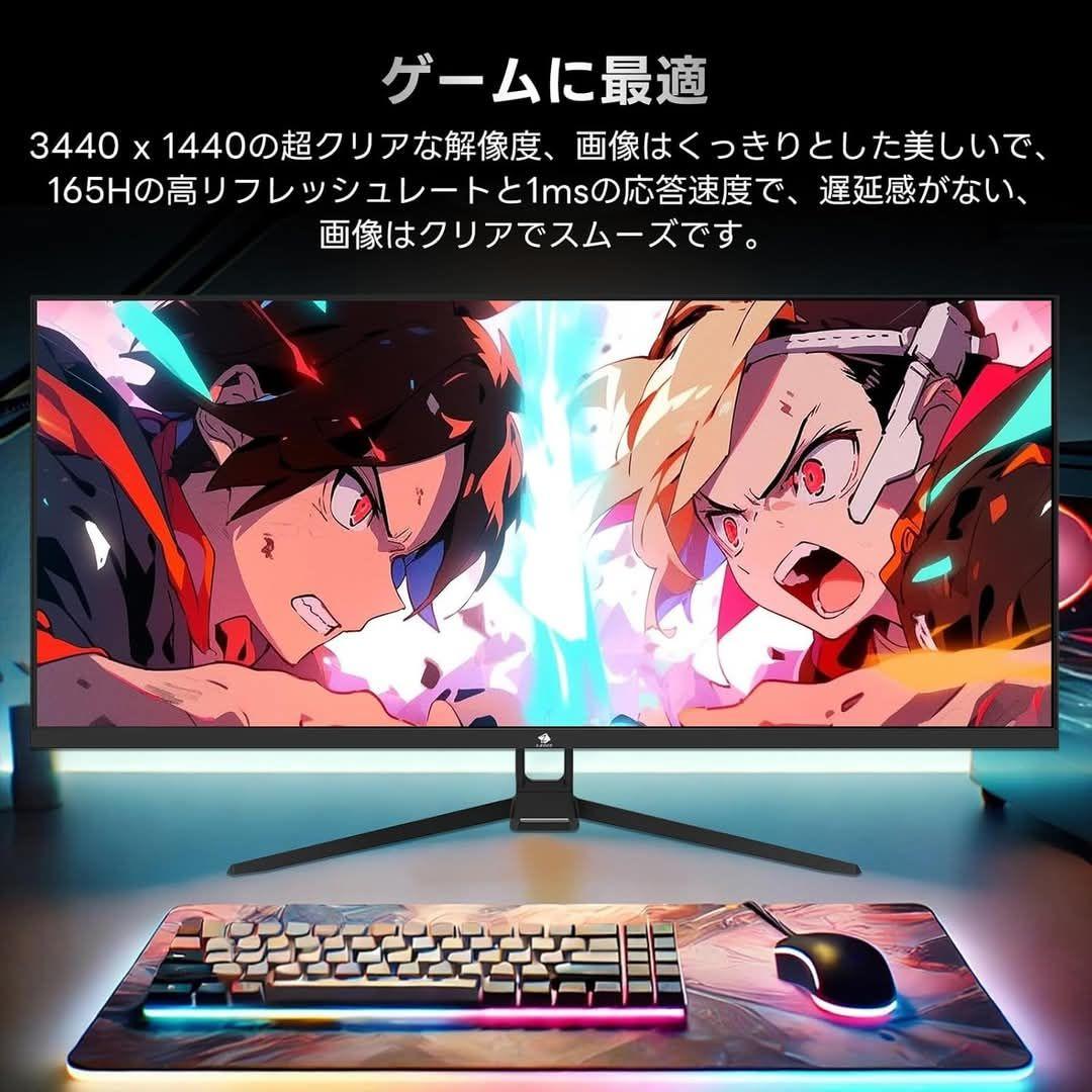 34インチ 4k Z Z-Edge ゲーミングモニター 165Hz