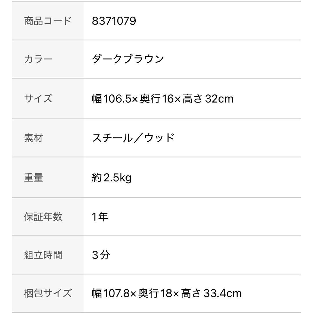 ニトリ シーリングライト　Nウッドリング6灯（P-6DBR）