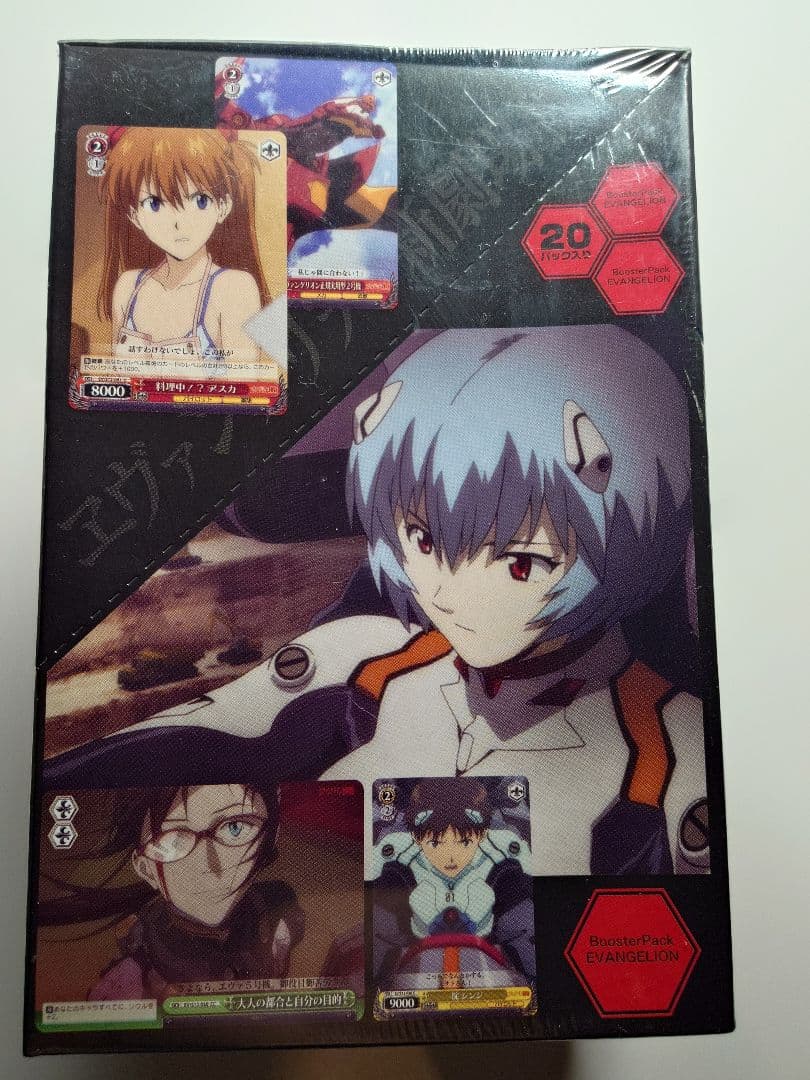 【新品未開封】ヴァイスシュヴァルツ ブースターパック ヱヴァンゲリヲン新劇場版