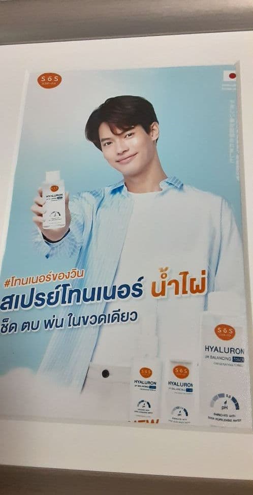 Sos フォト　win bbrightwin 2gegether