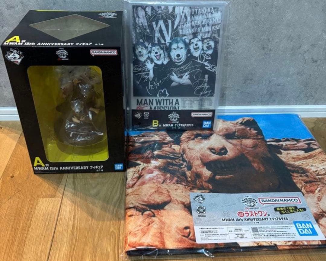 MAN WITH A MISSION 一番くじ　A賞　B賞　ラストワン賞