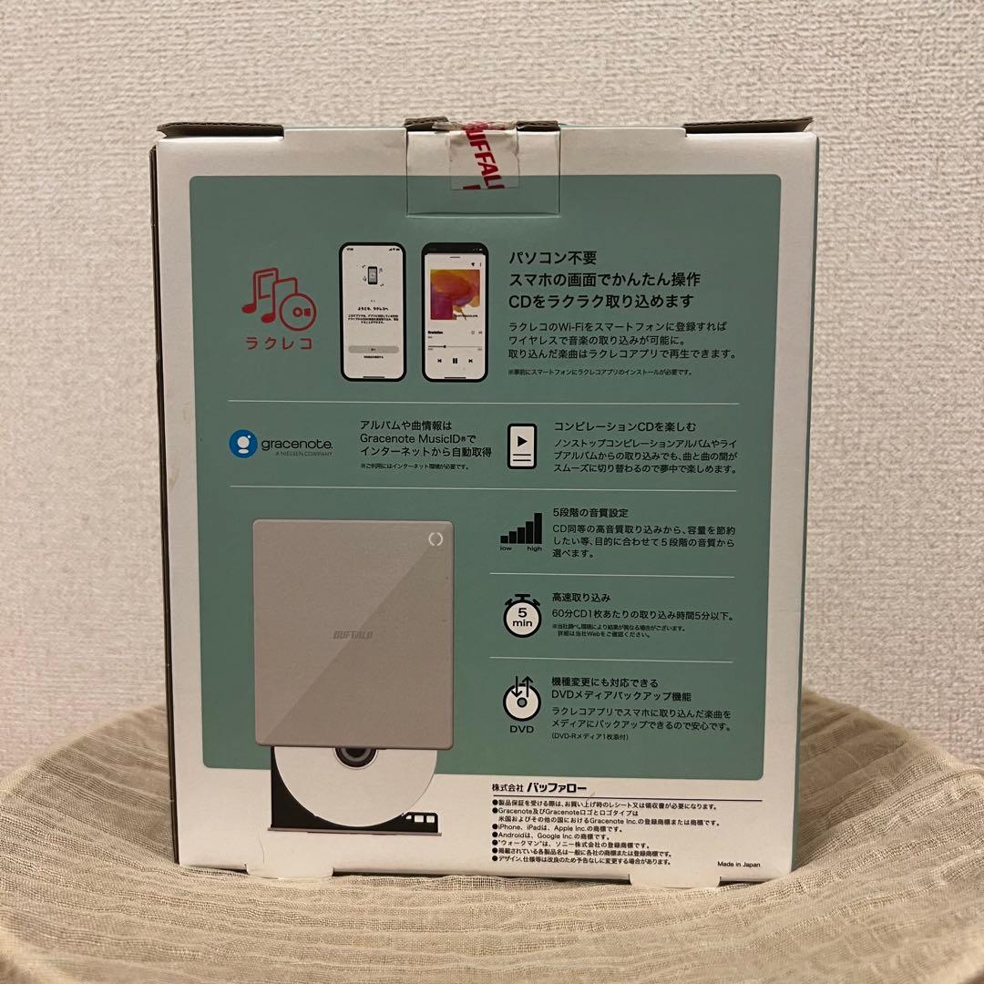 BUFFALO ラクレコ　 RR-W1-WHシリーズ ホワイト　バッファロー