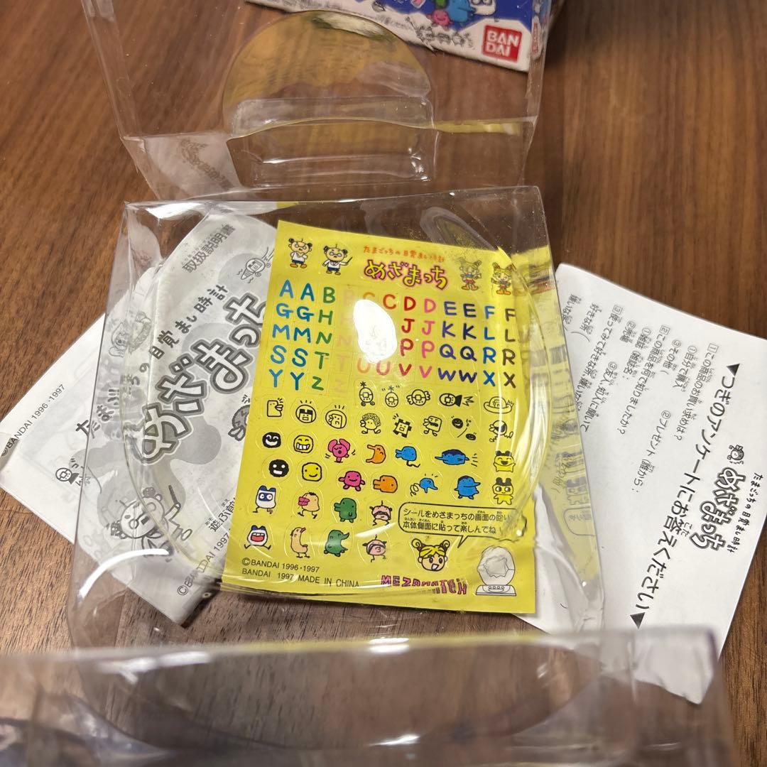 【ほぼ新品】たまごっちの目覚まし時計 めざまっち 白