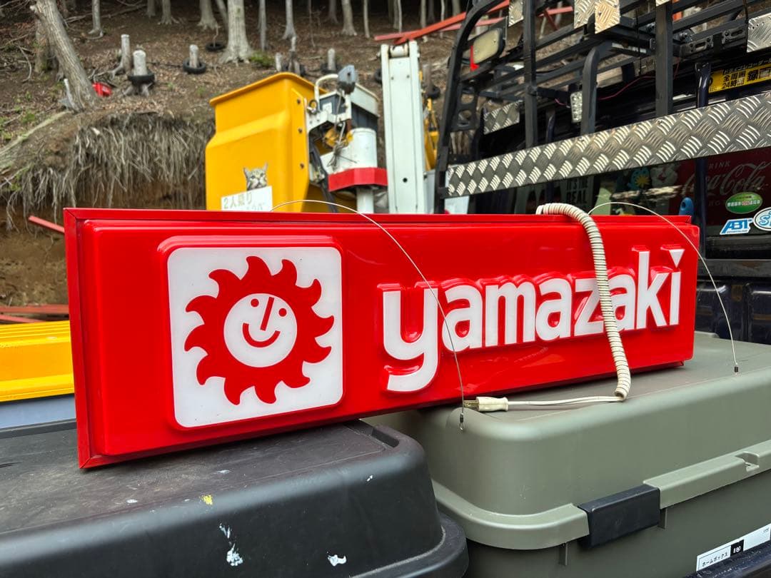 超レア　ヤマザキ／yamazaki／蛍光灯看板