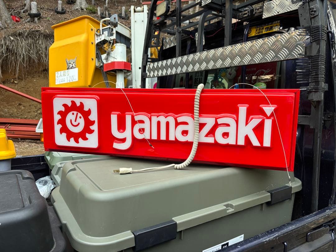 超レア　ヤマザキ／yamazaki／蛍光灯看板