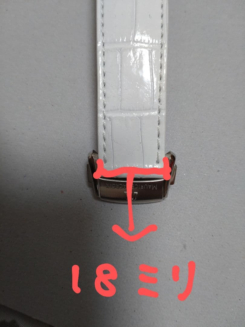 モーリス・ラクロア 時計替えベルト