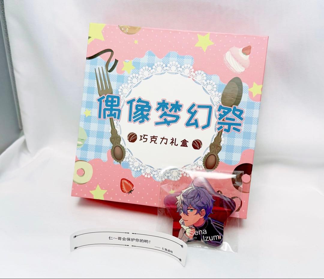 希少品 あんスタ 偶像梦幻祭 Knights 瀬名泉 中国 星型缶バッジ