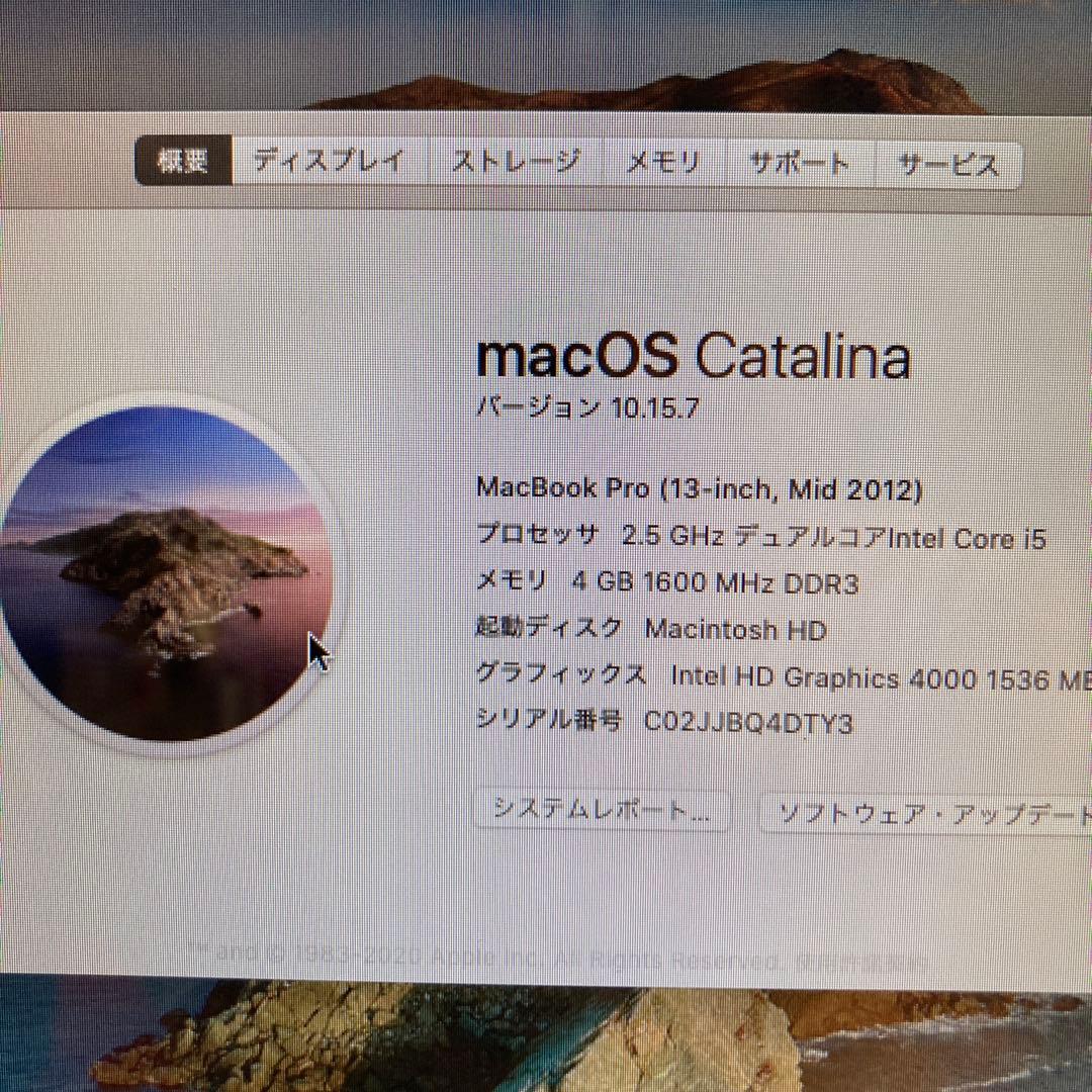 MacBook Pro 13インチ Mid 2012