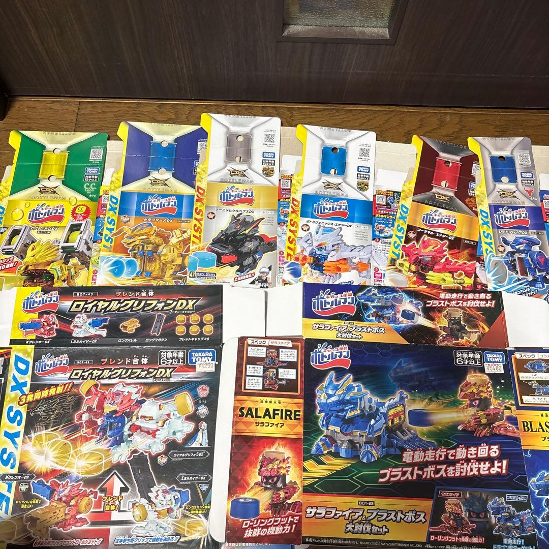 ボトルマン 引退品 まとめ売り