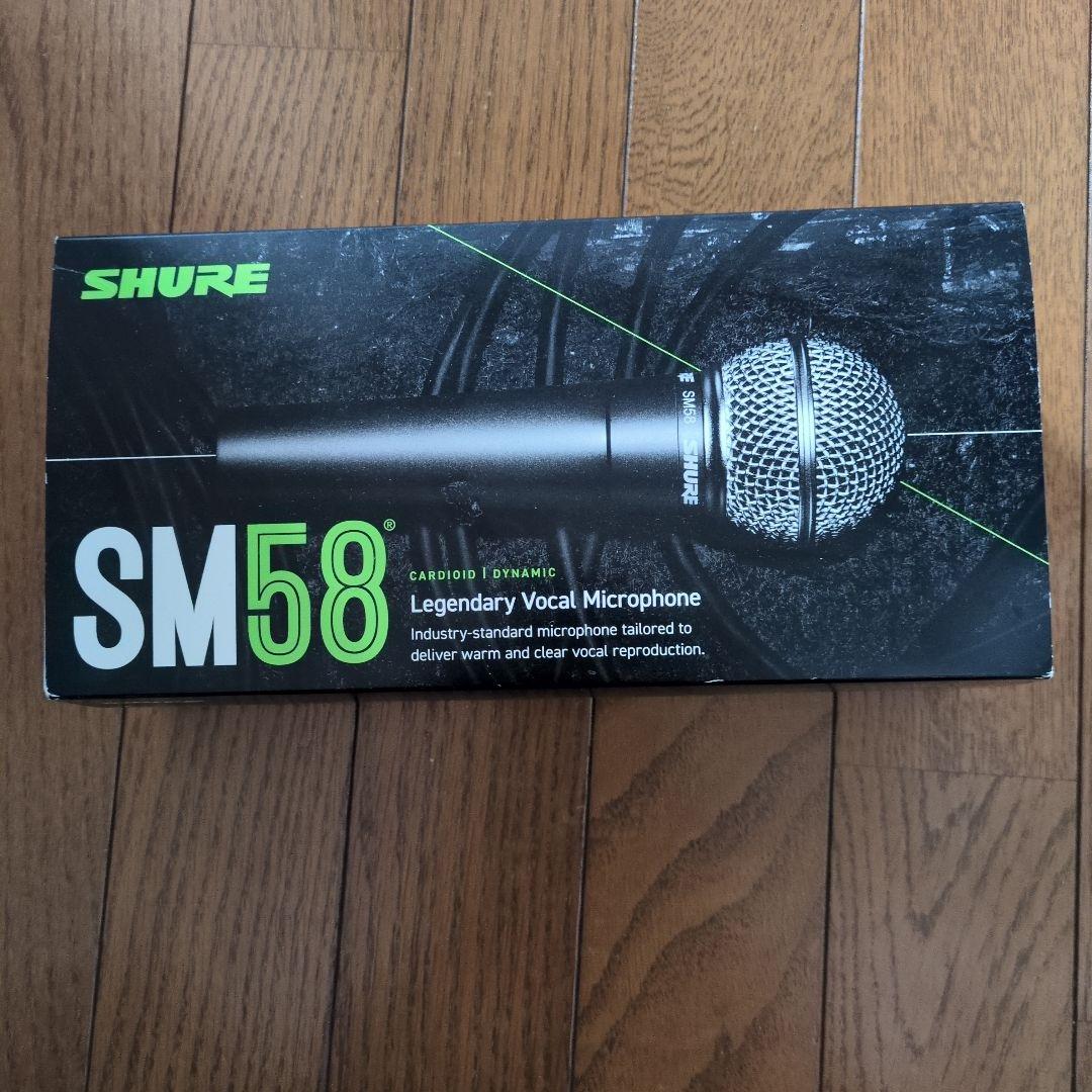 SHURE シュア ダイナミックマイク SM58SE