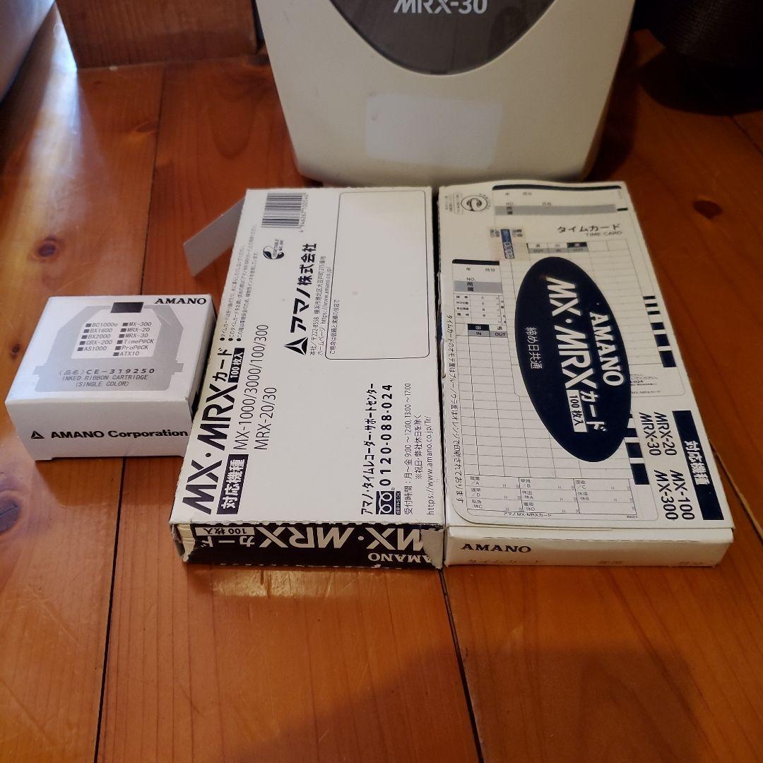 AMANO MRX-30 タイムレコーダー