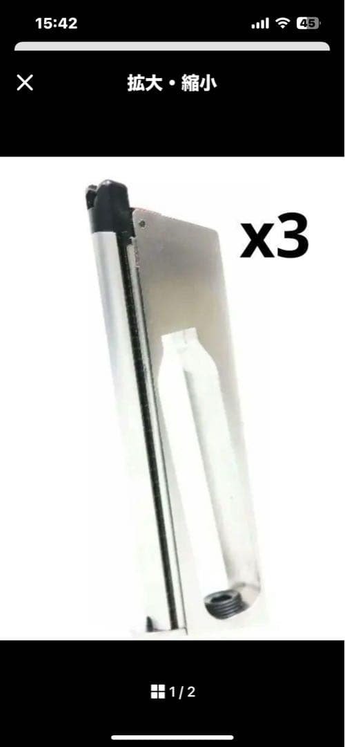 WE M1911 co2マガジン シルバー 3本セット