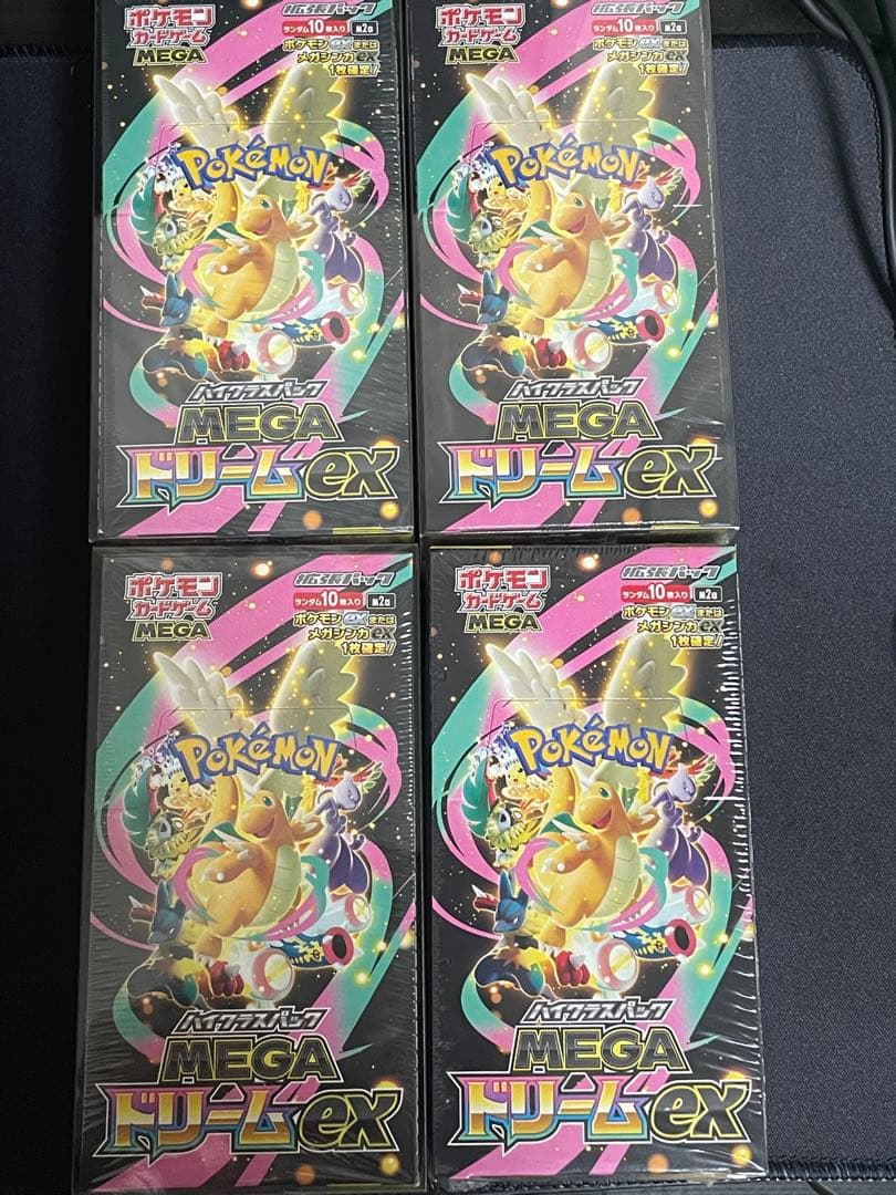 【新品未開封シュリンク付き】MEGAドリームex 4BOX ポケモンカード