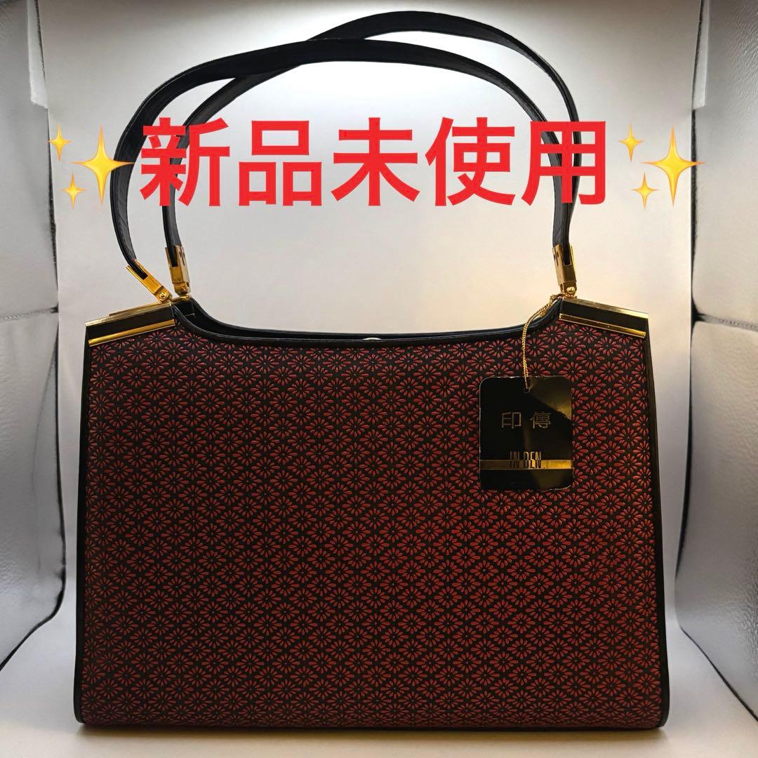 【新品未使用】印傳屋　甲州印伝　ハンドバッグ　ゴールド金具　INDENYA