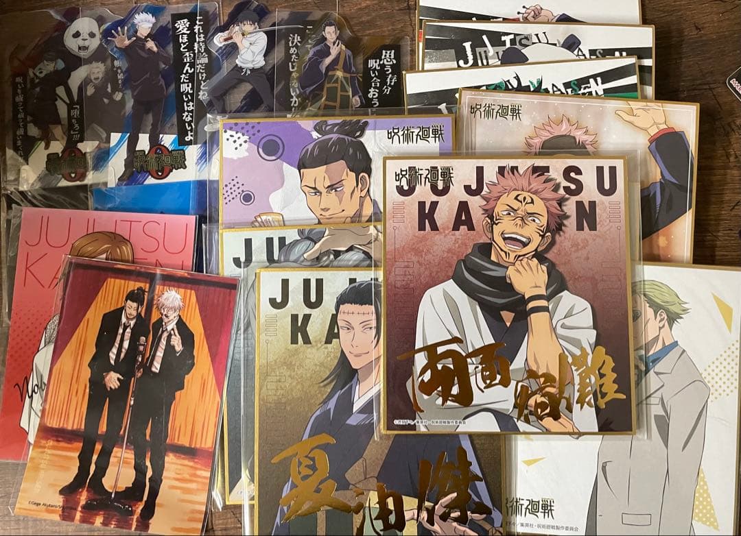 呪術廻戦 グッズまとめ売り 100以上