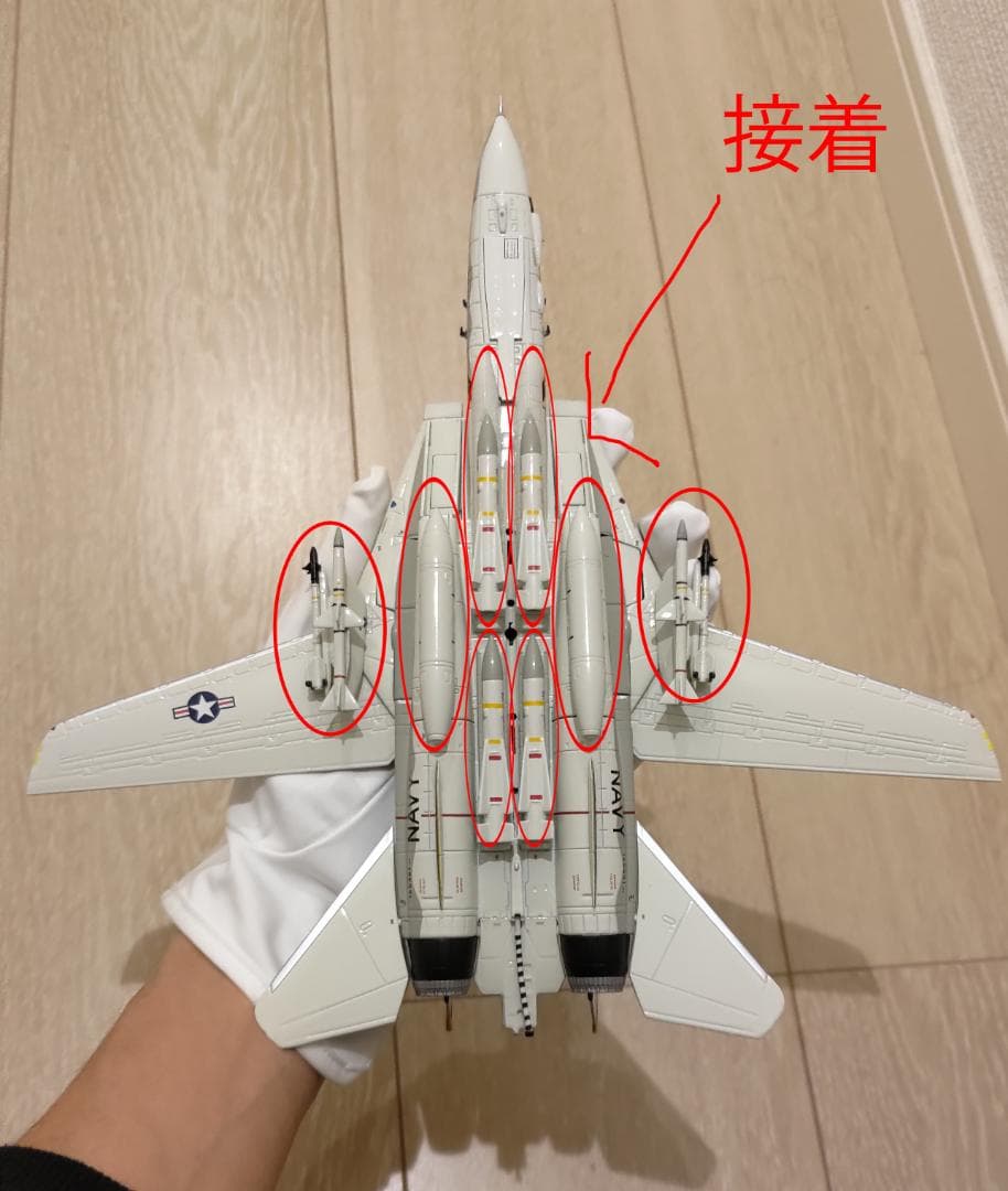 【訳あり】Century Wings 1/72 F-14A