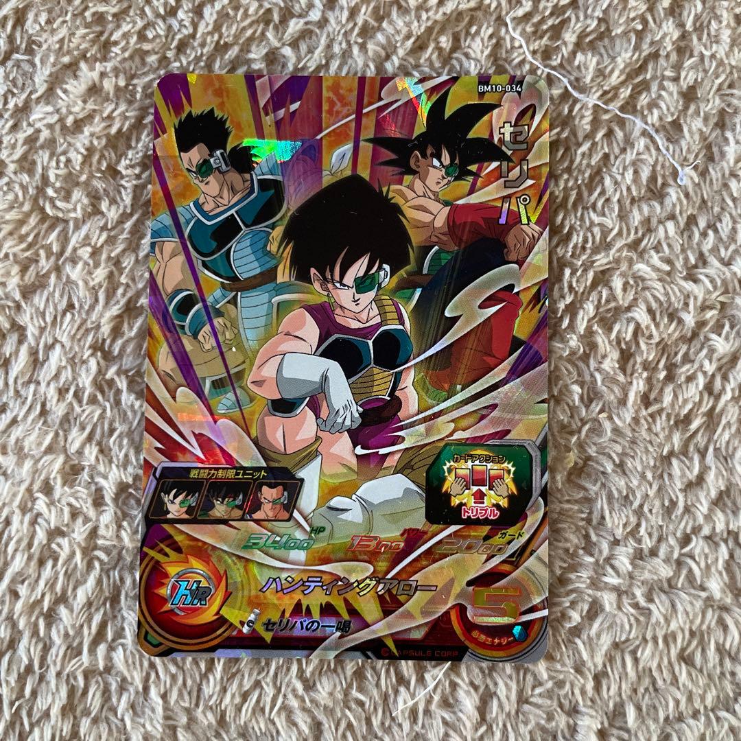 ドラゴンボールカード world-famous Dragon Ball Card.