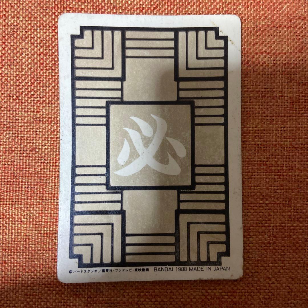 ドラゴンボール カードダス