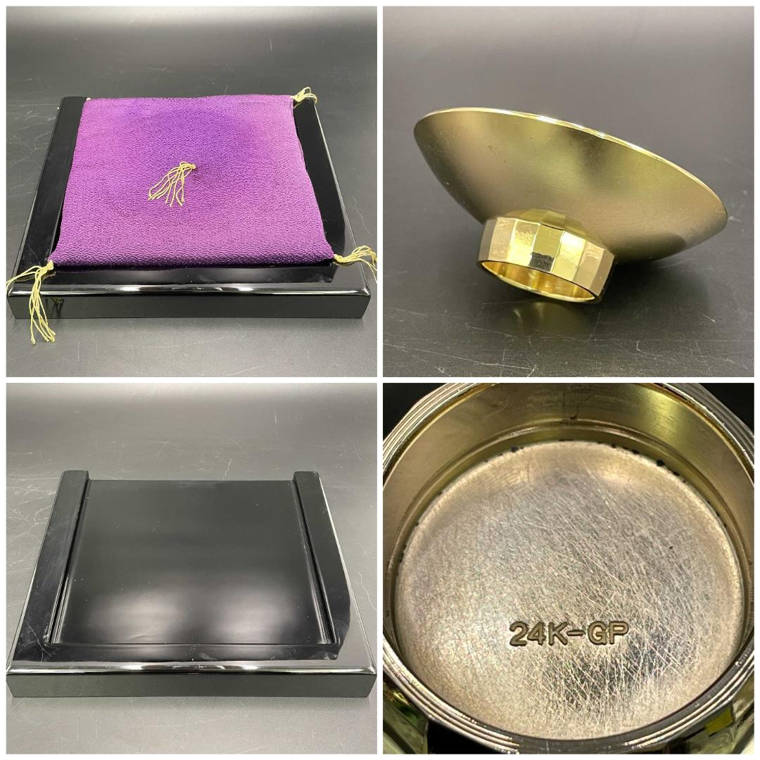 戦国武将兜 織田信長公 出世兜 飾台 盃 セット ミニ兜 金色兜 黒兜 赤房