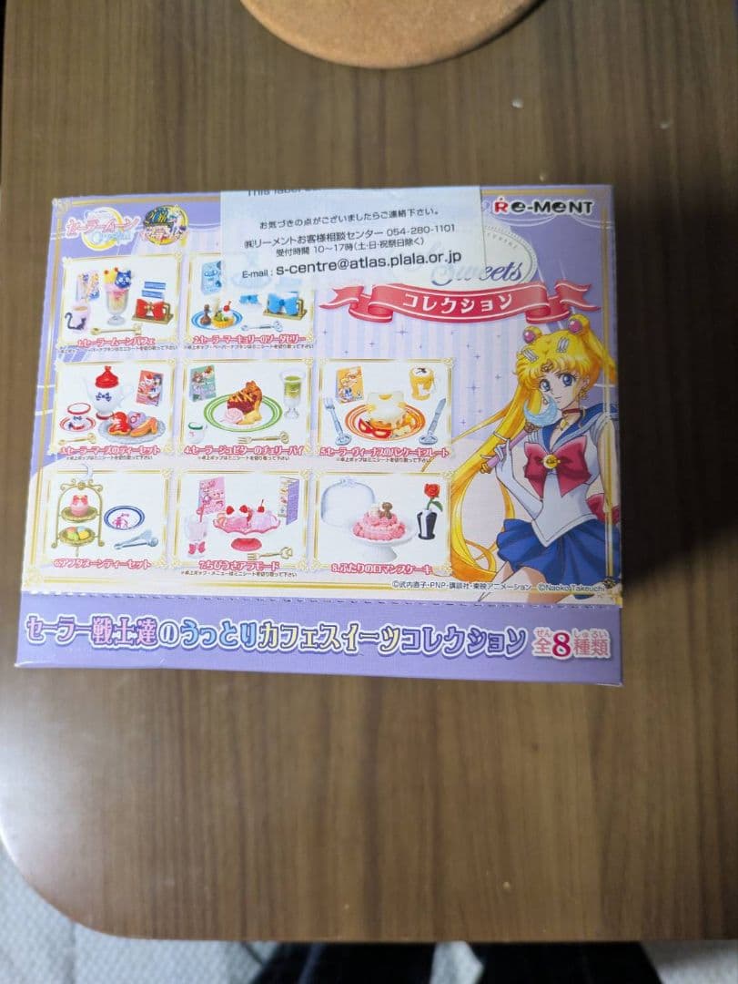 セーラー戦士達のうっとりカフェスイーツコレクション全８種 リーメント