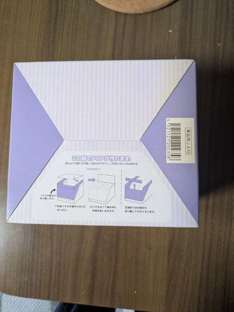 セーラー戦士達のうっとりカフェスイーツコレクション全８種 リーメント