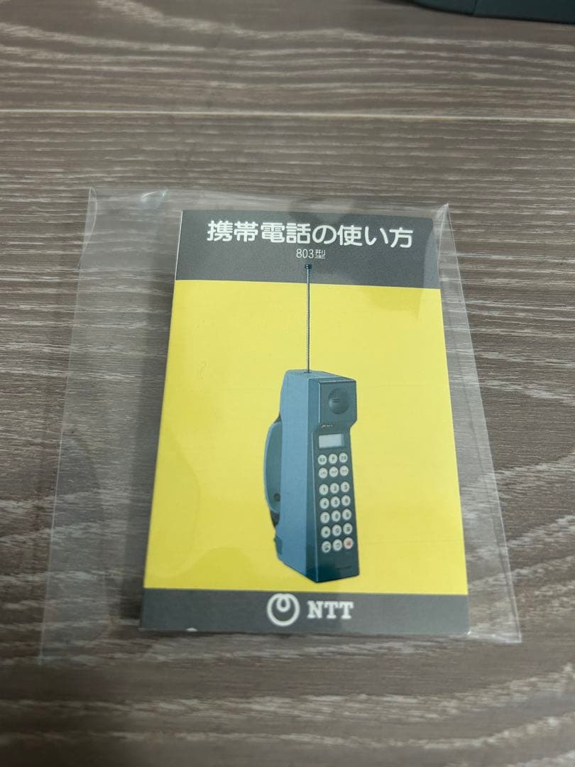 NTT グレー 携帯電話 本体　昭和の携帯　レアレトロ