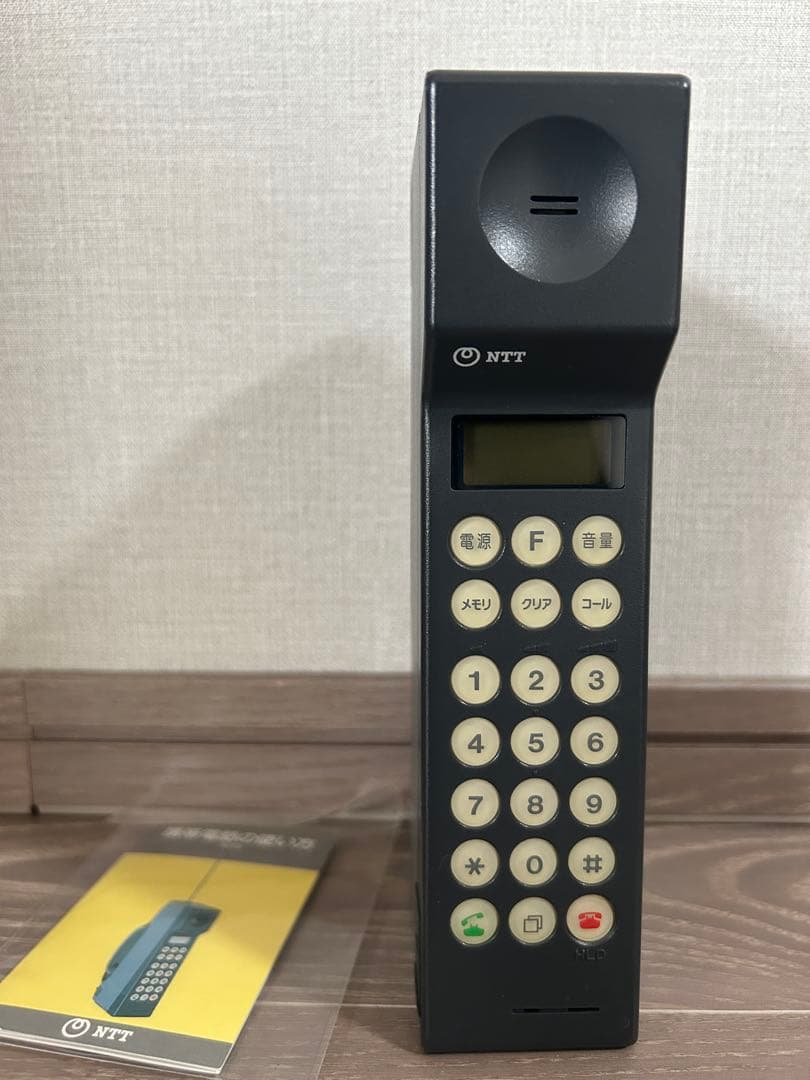 NTT グレー 携帯電話 本体　昭和の携帯　レアレトロ