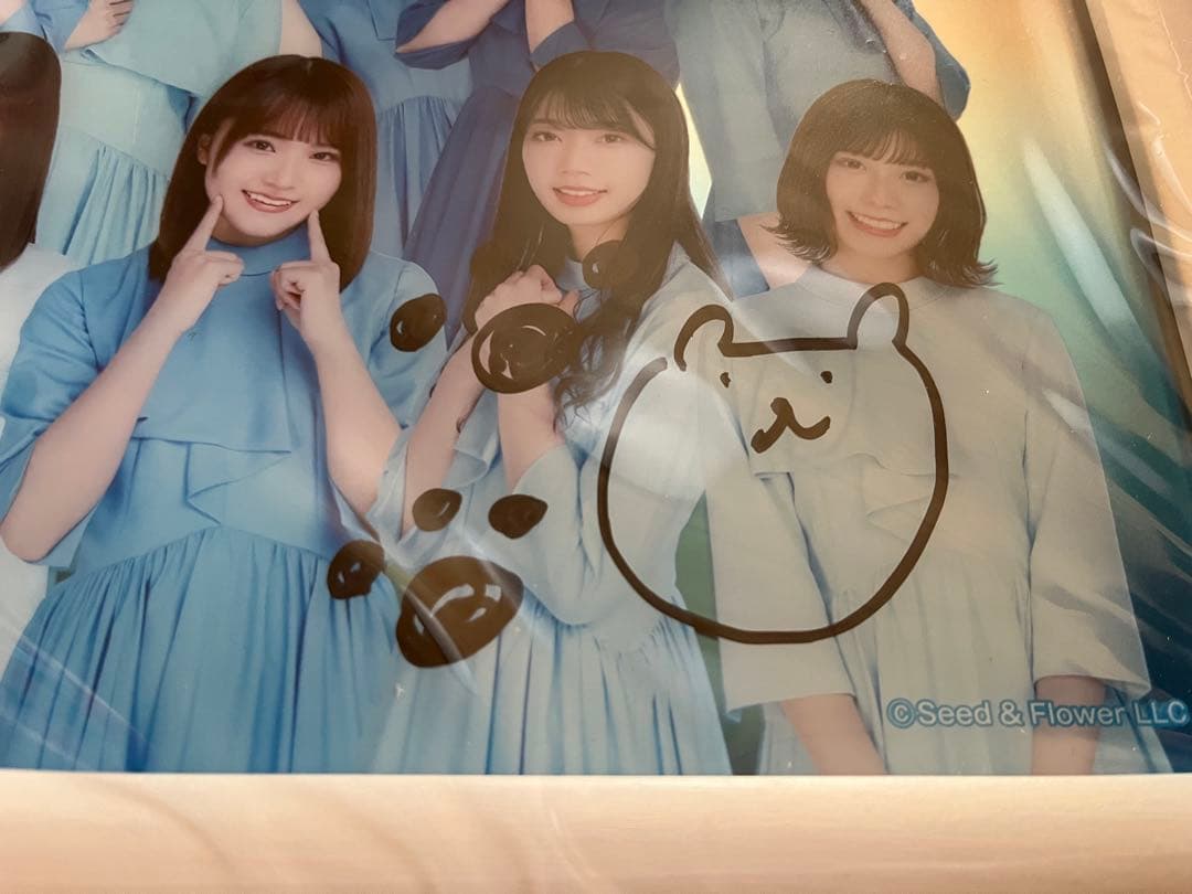 くじっちゃお日向坂46くじ　ワンモアチャンス賞　直筆サイン　丹生明里　ローソン