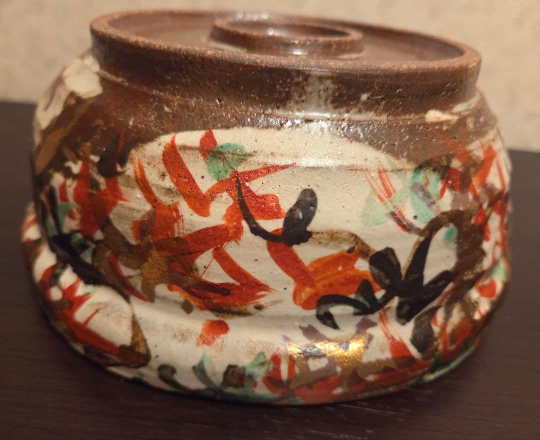 和田一人 盛鉢 20cm 雲錦 表千家指定作家 芳洲窯 金彩