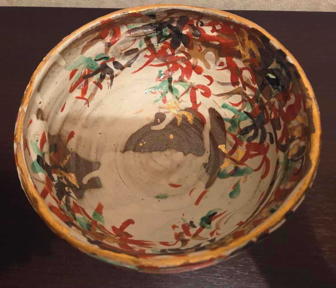 和田一人 盛鉢 20cm 雲錦 表千家指定作家 芳洲窯 金彩