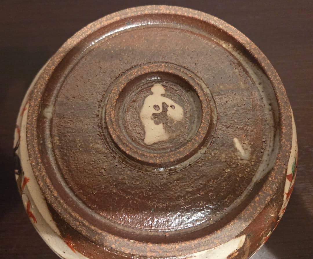 和田一人 盛鉢 20cm 雲錦 表千家指定作家 芳洲窯 金彩